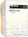 日本四大推理奇书（套装共4册） 7513305765 Book Cover