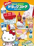 Hello Kitty Drug Store Re-Ment miniature blind box