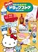 Hello Kitty Drug Store Re-Ment miniature blind box