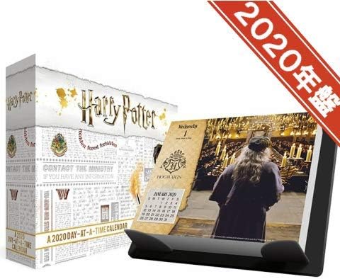 Amazon Co Jp Harry Potter ハリーポッター 年 日めくり カレンダー 卓上カレンダー 壁掛け ハリー ロン ハーマイオニー グッズ おもちゃ