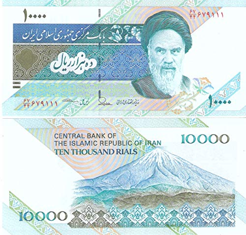 Rare Iran 10000 Rials Note UNC