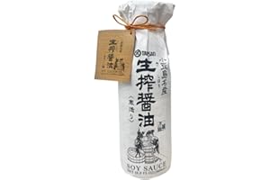 KISHIBORI SHOYU 12.2 fl oz(360ml). Pure artisan Japanese soy sauce. All natural barrel aged 1 year unadulterated and without 