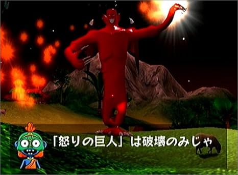 Amazon 巨人のドシン ゲームソフト