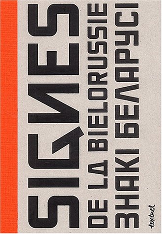 Signes de la Biélorussie