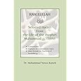 Rasulullah: Selected Hadith from the Life of the Prophet Muhammad (SAW)