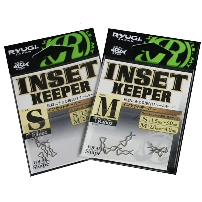 リューギ インセットキーパー Sサイズの商品画像