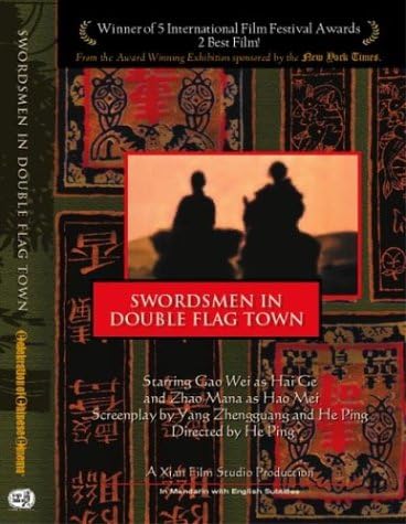 Swordsmen in Double Flag Town