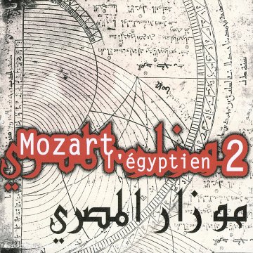 Mozart L'Egyptien /Vol.2