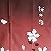 LifEast Japanese Sakura Romance Pattern Noren Style Doorway Curtain Bedroom Decoration Curtains Cherry Bloosom