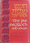 The Five Megilloth and Jonah. A new translation. Introducti0n & Essays by H.L. Ginsberg. Drawings by Ismar David