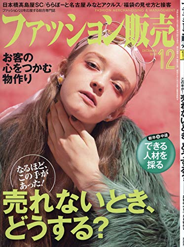 バックナンバー 表紙画像 4