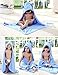 Organic Cotton Fabric Hooded Towel for Kids, Toddler Poncho Towels for Shower Pool Beach Cover Up, 35