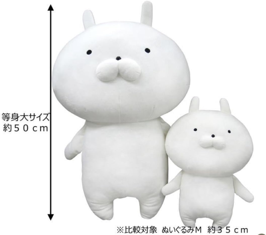 Amazon Co Jp うさまる 等身大ぬいぐるみ おもちゃ Amazon Co Jp うさまる 等身大ぬいぐるみ おもちゃ