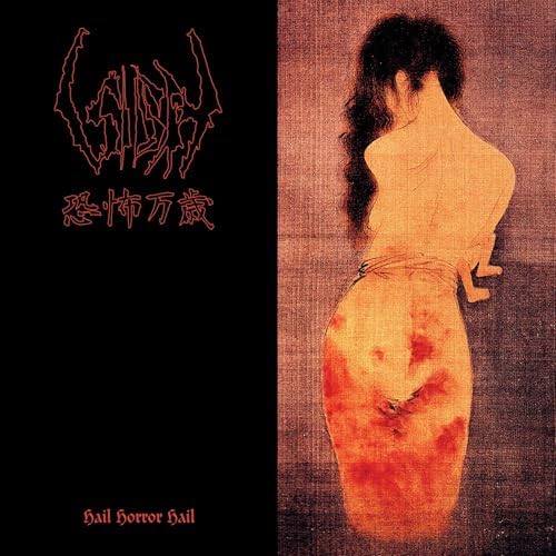 Coroner - Grin - Amazon.com Music