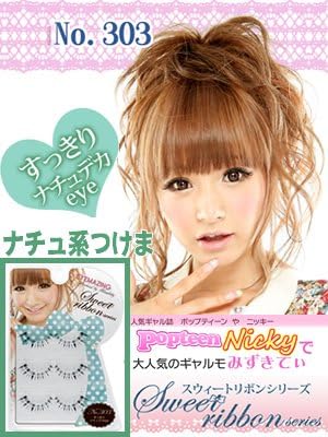 Amazon みずきてぃのつけまつ毛 Eyemazing アイメイジングsweet Ribbonシリーズ303 つけまつげ 通販