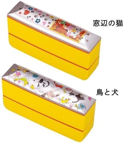 Amazon Co Jp キッチン用品 メタリック 絵柄のかわいいランチボックスです 人気 スクエアランチボックス お弁当箱 メタリックコレクション Slbメタリック イエロー 鳥と犬 Za 0813 ホーム キッチン