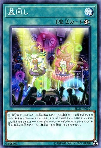 Amazon 遊戯王 盆回し ノーマル Structure Deck パワーコード リンク トレカ 通販 Amazon 遊戯王 盆回し ノーマル Structure Deck パワーコード リンク トレカ 通販