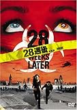 28週後... (特別編) [DVD]