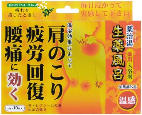 Health Kusurichiyu Japanese Therapy Fatigue Aches Pains Muscle Relief Hot Spring Japanese Herbal Onsen Therapeutic Spa Bath Salts Powder 25gx10tab 250g Total Japan Import Made in Japan