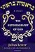 The Autobiography of God: A Novel by Julius Lester