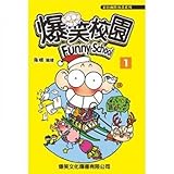 Unknown Binding Comedy campus a (Traditional Chinese Edition) Book