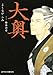 �剜 (6) / �悵�Ȃ��ӂ�