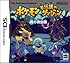 ポケモン不思議のダンジョン 青の救助隊