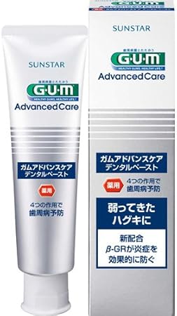 Amazon Gum ガム アドバンスケア デンタルペースト 90g 医薬部外品 Gum ガム 大人用ハミガキ粉 通販