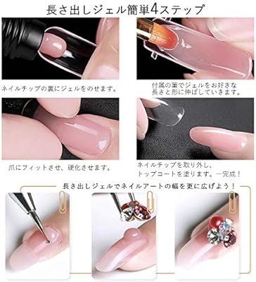 Amazon Gellen ジェルネイル カラージェル 長さ出しジェル ポリジェル 初心者用 ネイルキット ｇ Uv Led対応 新発売 G Ellen ジェルネイル 通販