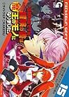 お気の毒ですが、冒険の書は魔王のモノになりました。 第15巻