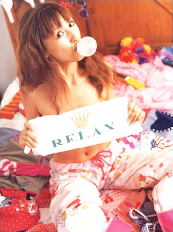 写真集 RELAX