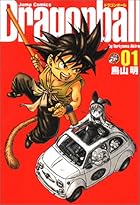 ドラゴンボール&nbsp;完全版 全34巻 （鳥山明）