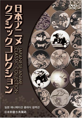 アニメ GODMARS SUPER COMPLETE BOX Amazon.com: 30th Anniversary Godmars Super Complete Box [3Blu-ray