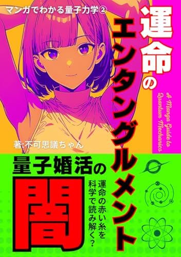 Amazon.com: FRAME lack画集&超速作画術: 9784768314371: HIJJPS: Books