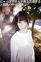 #12450;#12452;#12489;#12523;#12376;#12419;#12391;#12365;#12394;#12363;#12387;#12383;#12371;#12392; (Japanese Edition)