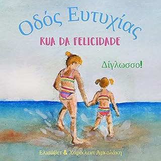 Livro Rua da Felicidade - Οδός Ευτυχίας: Α bilingual children's picture book in Portuguese and Greek (Greek Bilingual Books - Fostering Creativity in Kids)