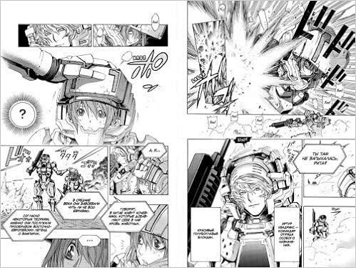 All You Need Is Kill Gran Buduschego Kniga 2 Sakuradzaka Kh 9785389092099 Amazon Com Books