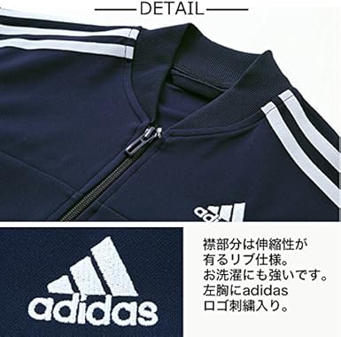 Amazon アディダス Adidas 女の子 ジャージ上下セット Eto80 81 110cm ネイビー ジャージ 通販