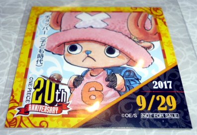 62b チョッパー 子ども時代 麦わらストア365日ステッカー ワンピース One Piece グランドライン ドラム王国の買取価格 相場 高価買取なら買取一括比較のウリドキ