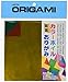 Aitoh Origami Paper 5.875