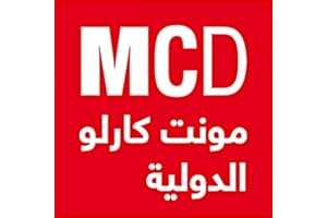 مونت كارلو الدولية ... الإذاعة / MCD