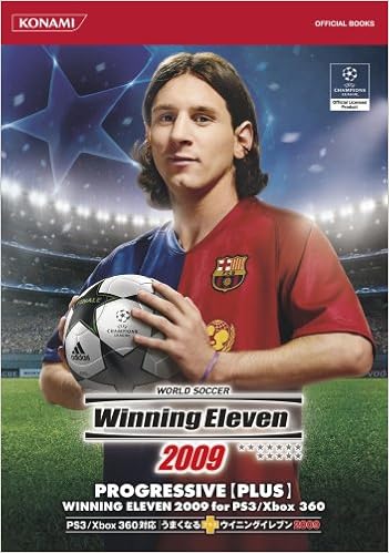 うまくなるプラス ウイニングイレブン09 Konami Official Books コナミデジタルエンタテインメント コナミデジタルエンタテインメント 本 通販 Amazon