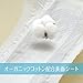 -diapars-Natural Mooney(Organic Cotton) S Size 60 Pieces (Tape Type)-Disposable-
