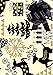 Gold Reindeer Snowflakes Merry Christmas Script Holiday Gift Wrap Paper 16ft