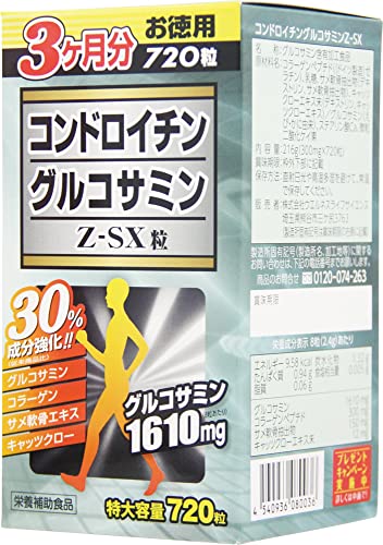 コンドロイチングルコサミンZ-SX粒 720粒商品画像