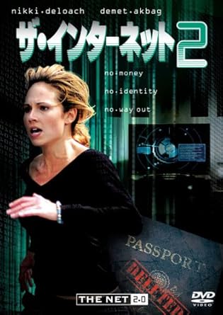 ザ・インターネット2（2005年）