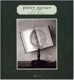 パーテル ノステル 少年の科学 鈴木秀ヲ写真集 鈴木 秀ヲ 島尾