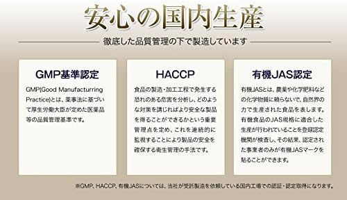 Amazon セール中 L オルニチン サプリ リボディ 二日酔い たるみ 酵素 オルニチン 生姜 Fine Base ドラッグストア