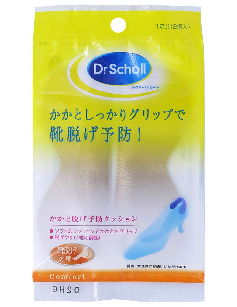 Dr. Scholl ドクターショール かかと脱げ予防クッション商品画像