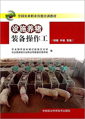 煤炭行业特有工种职业技能鉴定培训教材 巷道掘砌工 初级 中级 高级 张志春 河南煤炭行业职业技能鉴定中心 Amazon Com Books